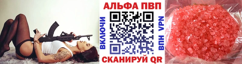 Купить Евпатория Бошки Шишки  Меф  COCAIN  ГАШ 
