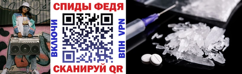 купить наркотики цена Евпатория Amphetamine VHQ