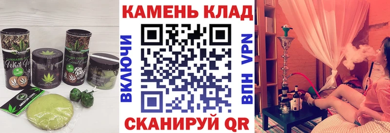 Canna-Cookies конопля  продажа наркотиков  Евпатория 
