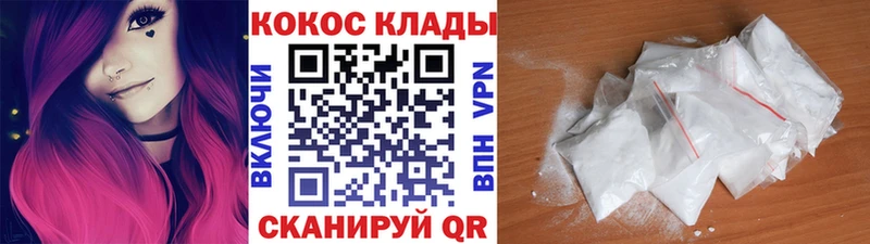 КОКАИН Columbia  где продают наркотики  Евпатория 