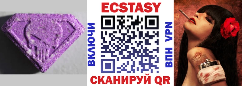 Ecstasy 99%  ОМГ ОМГ онион  Евпатория  сколько стоит 
