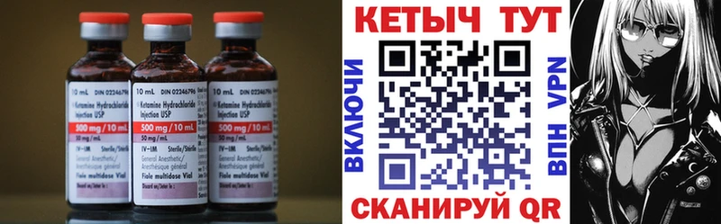 КЕТАМИН ketamine  Евпатория 