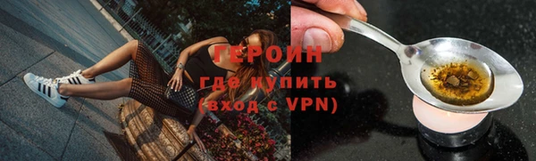МДМА Нефтекумск