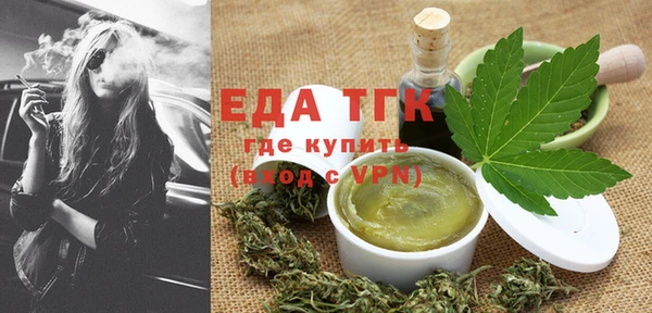 MDMA Premium VHQ Алексин