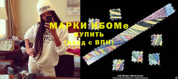 прущие грибы Алексеевка