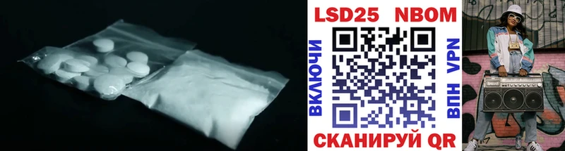 нарко площадка формула  купить  цена  Евпатория  LSD-25 экстази кислота 